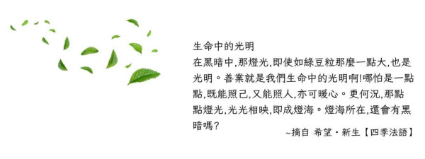 生力軍募集中