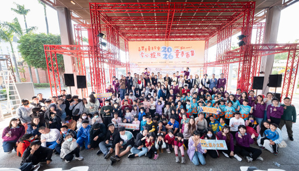 2026嘉磐愛心綻放．童夢市集 圓滿落幕