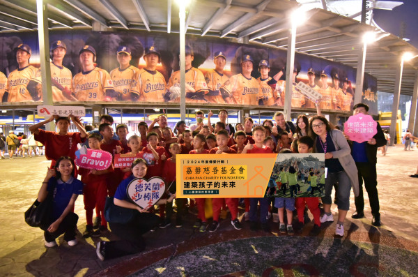 嘉磐為孩子建築未來 來自海拔800公尺德芙蘭少棒隊的夢想之夜