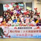 嘉磐慈善基金會～聖誕家屋傳愛行動action！