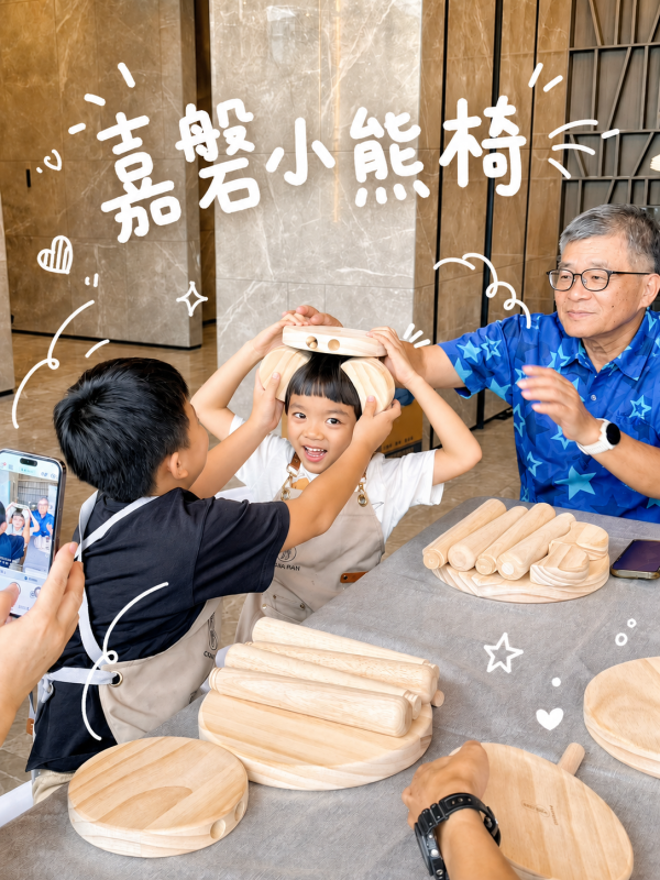 嘉磐小熊椅木作體驗ft.木匠兄妹工房
