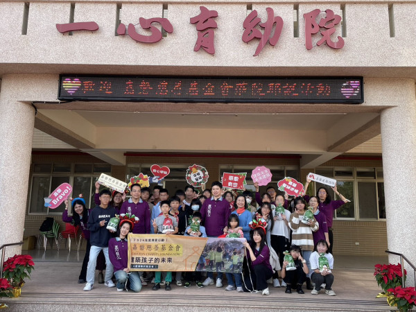 嘉磐基金會 聖誕送暖一心育幼院