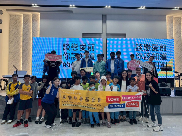 從嘉磐小學堂出發：打造性別平等的未來