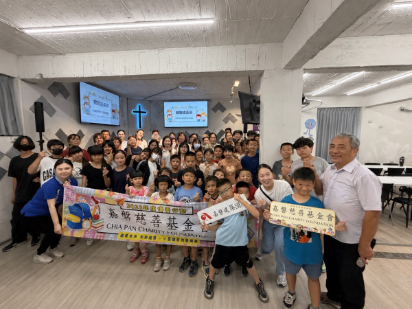 嘉磐小學堂｜一起學習，讓愛成為更好的教養方式