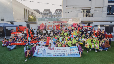 嘉磐暖冬公益市集嘉年華登場 逾百位弱勢孩童開懷大笑